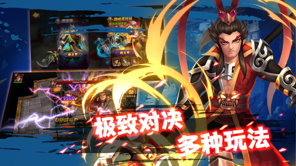 逗三国bt破解版