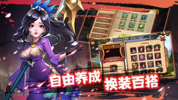 逗三国bt破解版