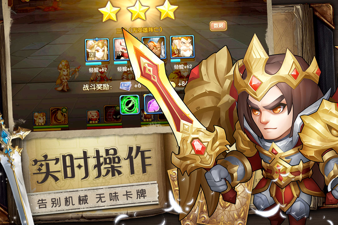 魔法联盟官网正式版