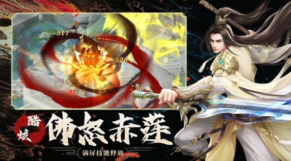 慢慢奔仙路bt版
