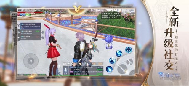 妖妖成仙bt版