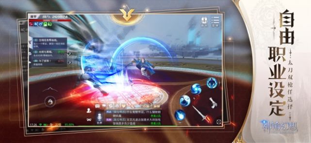 妖妖成仙bt版