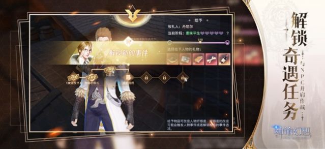 妖妖成仙bt版