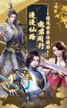 逆世三界奇幻录中文版