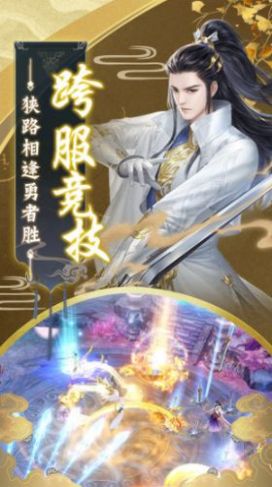 逆世三界奇幻录中文版