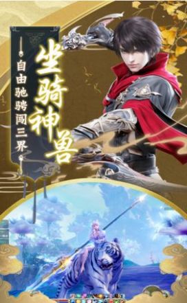 逆世三界奇幻录中文版