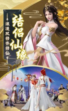 逆世三界奇幻录中文版