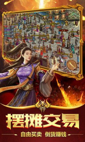 龙迹单职业中文汉化版