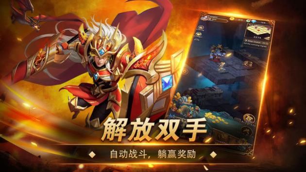 命运战歌不朽传奇bt版
