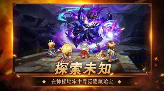 命运战歌不朽传奇bt版