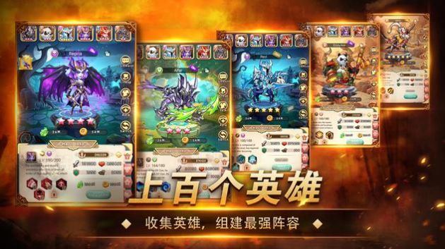 命运战歌不朽传奇bt版