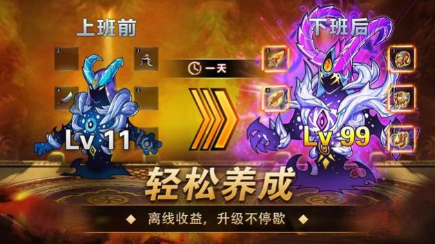 命运战歌不朽传奇bt版