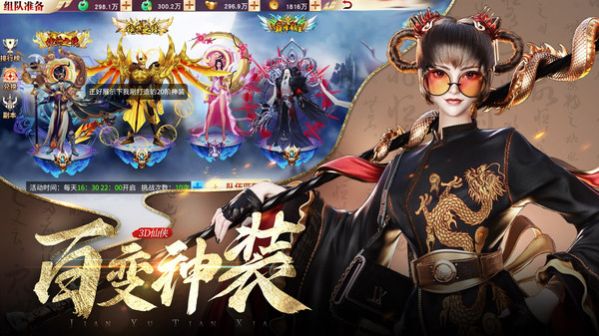 剑与天下一剑弑魔官网正式版