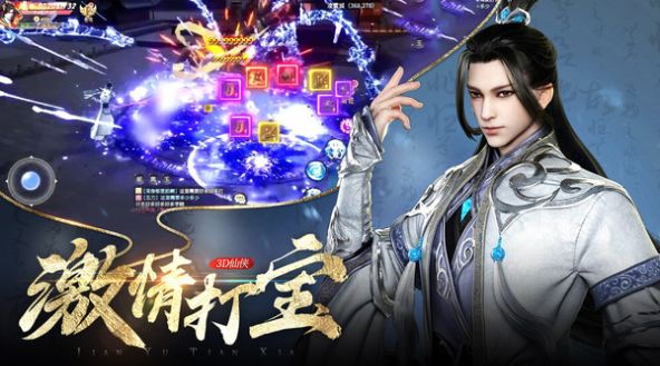 剑与天下一剑弑魔官网正式版