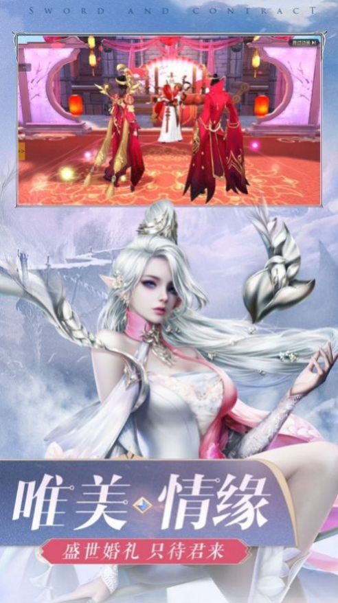 帝仙决官网正式版