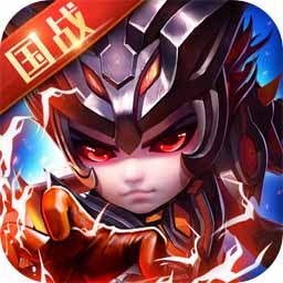 三国很忙破解版