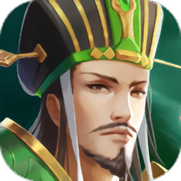 三国志名将传最新版