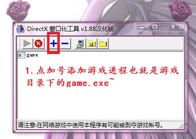 拳皇13设置最高分辨率方法