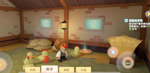 《摩尔庄园》手游牧场在哪