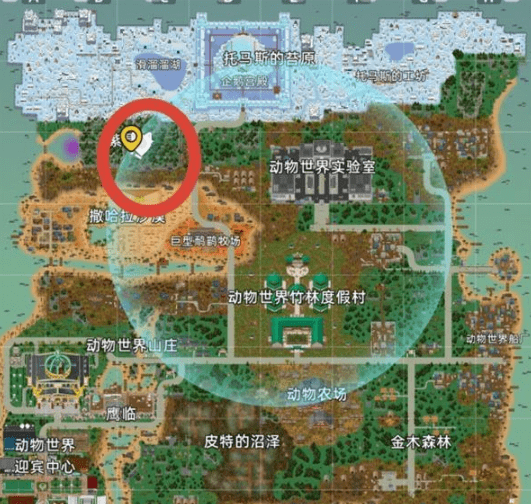《小动物之星》毒鼠奇遇攻略