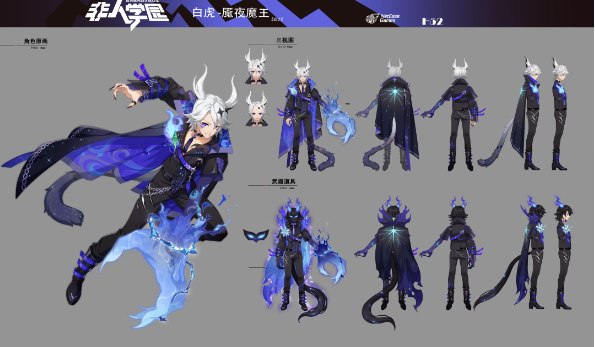 《非人学园》白虎魇夜魔王介绍