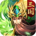 魔战三国online官网正式版