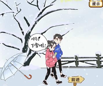 我老婆超凶第10关攻略
