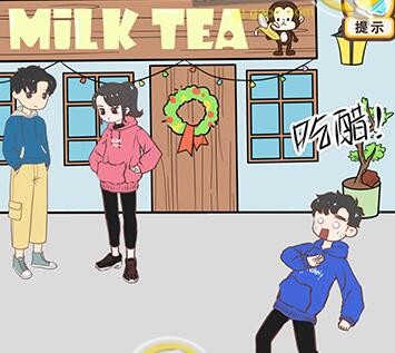 我老婆超凶第13关攻略