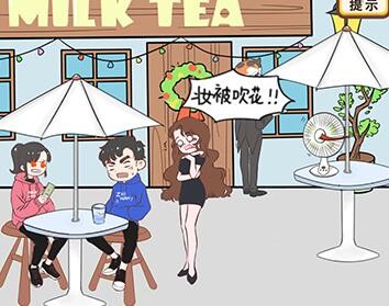 我老婆超凶第16关攻略