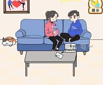 我老婆超凶第18关攻略