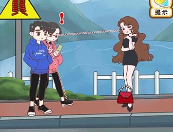 我老婆超凶第19关攻略
