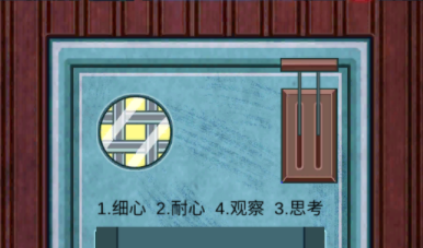 无人生还之门第26关攻略