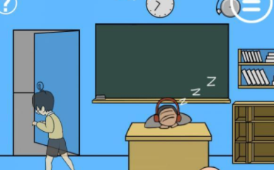 逃课大作战第8关攻略