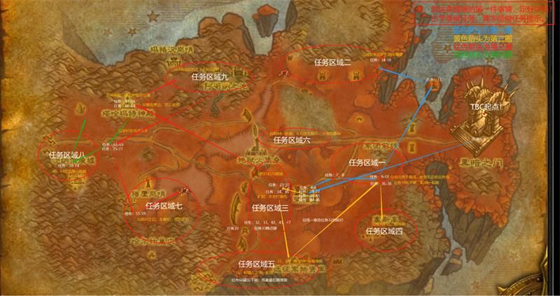 魔兽世界怀旧服tbc地狱火半岛怎么玩 魔兽世界怀旧服燃烧的远征地狱火半岛升级攻略