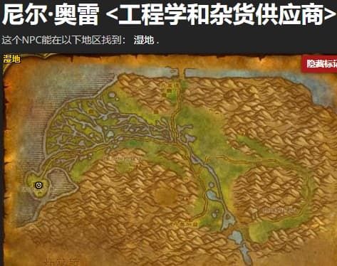 魔兽世界怀旧服tbc前夕珠宝加工怎么升级 魔兽世界怀旧服燃烧的远征前夕珠宝加工冲级攻略
