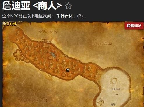 魔兽世界怀旧服tbc前夕珠宝加工怎么升级 魔兽世界怀旧服燃烧的远征前夕珠宝加工冲级攻略
