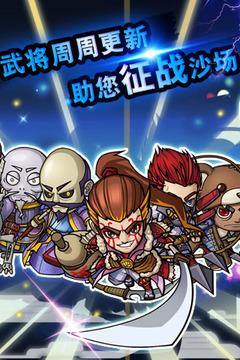 战国之道OLios最新版