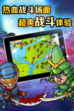 战国之道OLios最新版