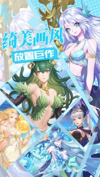 不败精灵免费版