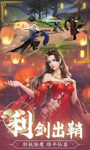 神将录移动版ios最新版