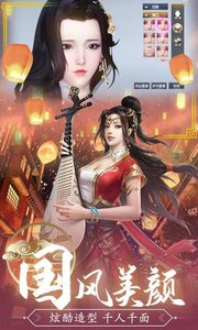 神将录移动版ios最新版