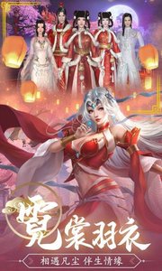 神将录移动版ios最新版