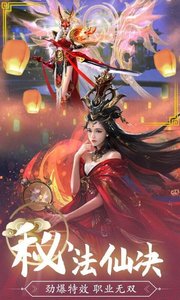 神将录移动版ios最新版