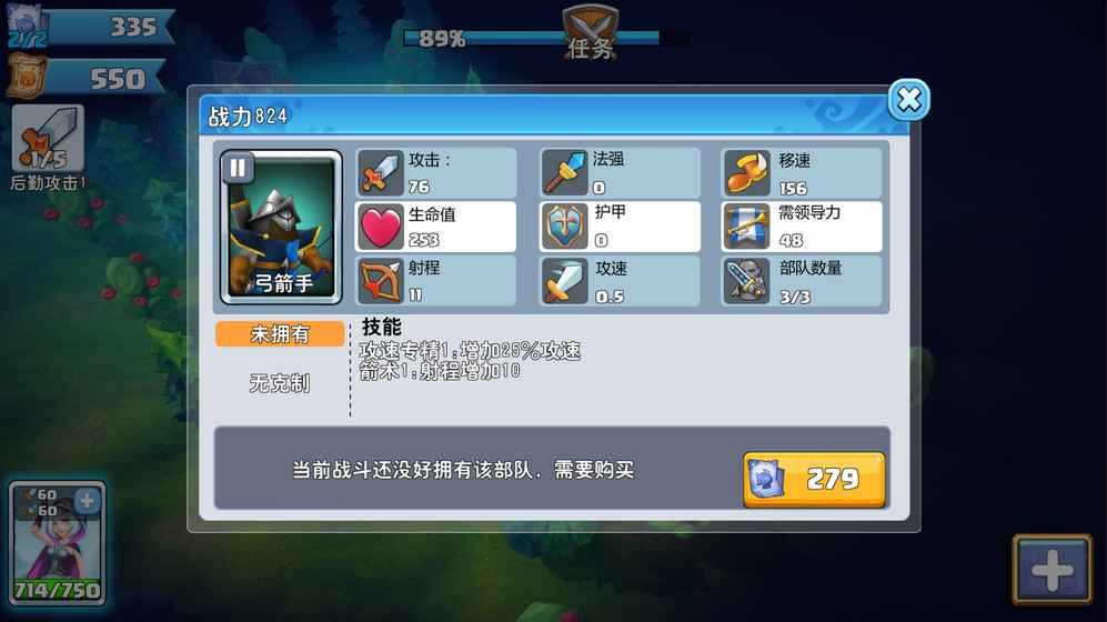 骑士的魔法战争官网正式版
