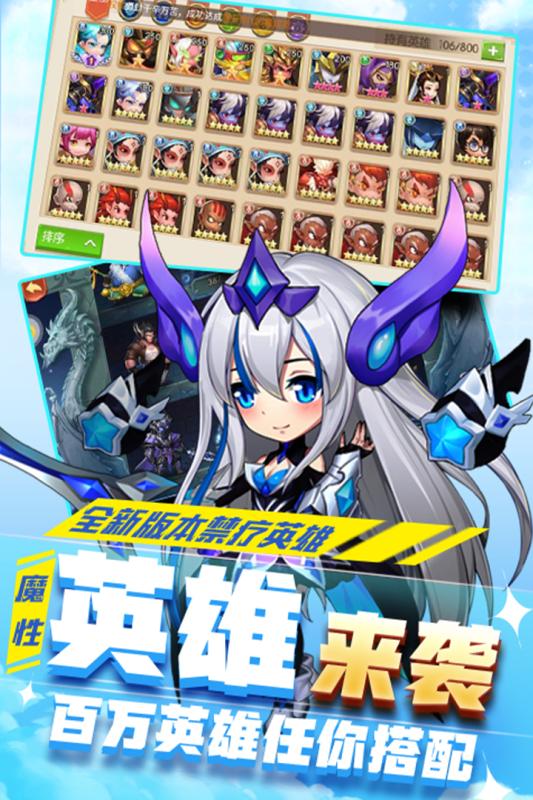 出战！追击！ios最新版