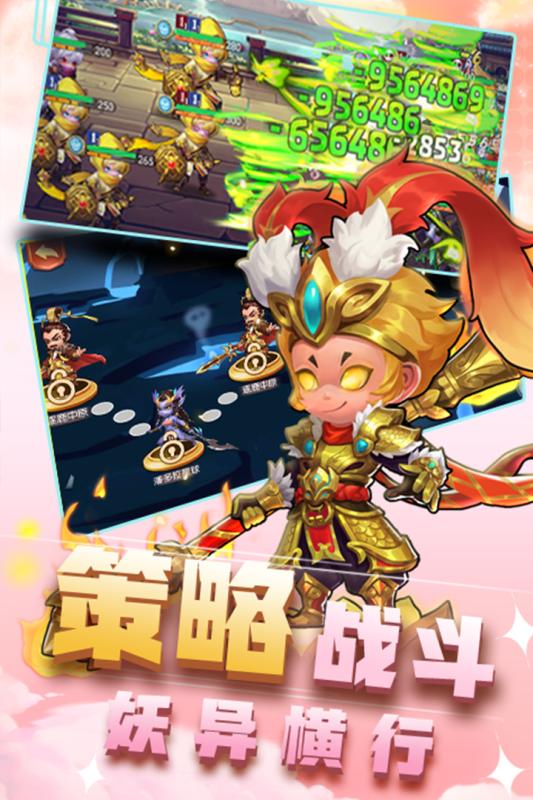 出战！追击！ios最新版