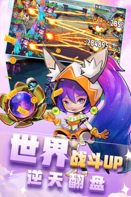 出战！追击！ios最新版