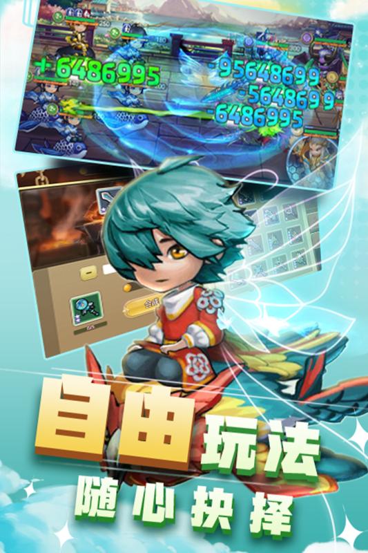 出战！追击！ios最新版