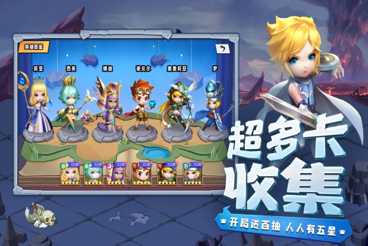 光明冒险安卓最新版