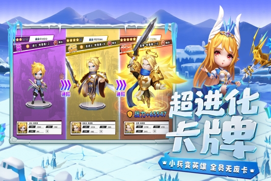 光明冒险安卓最新版